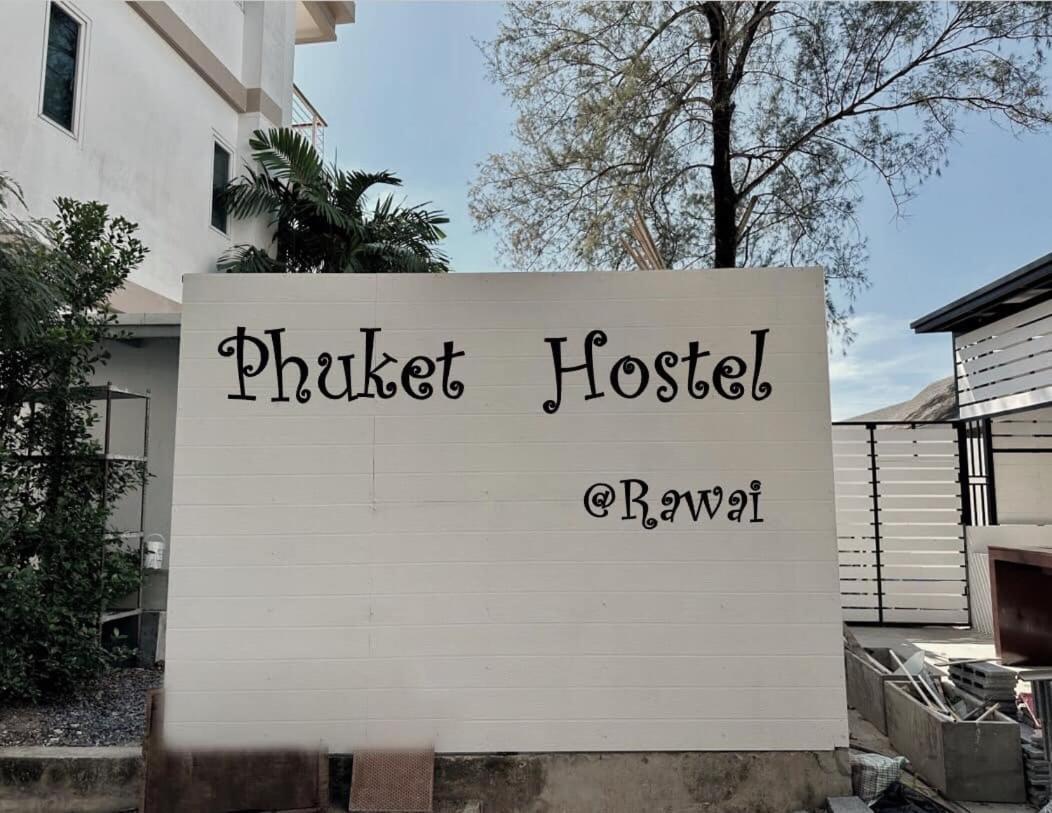 Phuket Hostel At Rawai ภายนอก รูปภาพ